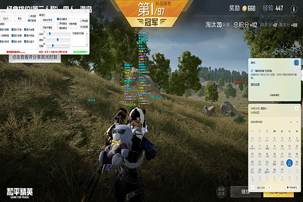现在CF哪里有透视透视自瞄效果